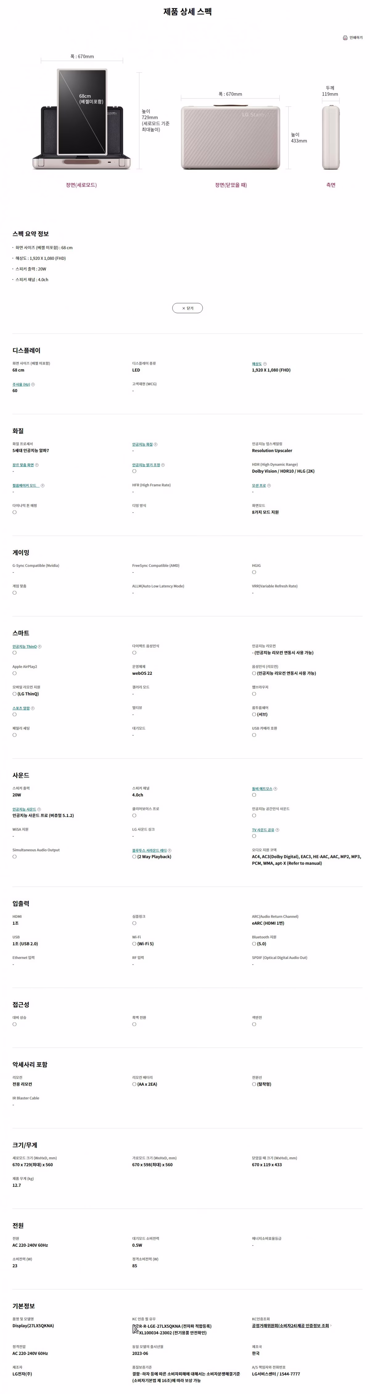 1a6337609d27f720a7e8421818e4b56f_1711801362_779.avif