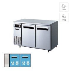 [라셀르] 간냉식 테이블 냉동고 300L 올스텐