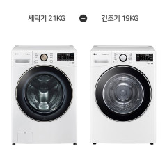 [LG] 트롬 세탁기 21kg + 건조기 19kg 화이트