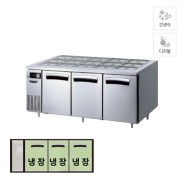 [라셀르] 간냉식 반찬 테이블 냉장고 468L 올스텐
