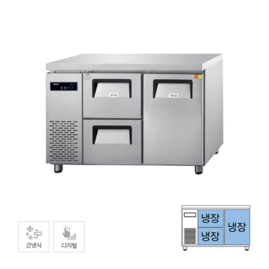 [그랜드우성] 간냉식 카페형 서랍 냉장고 250L