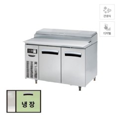 [라셀르] 간냉식 토핑 테이블 냉장고 210L 올스텐