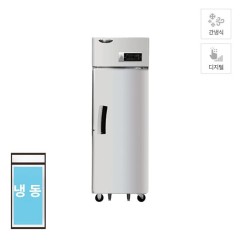 [라셀르] 간냉식 냉동고 600L급 올스텐