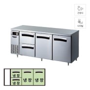 [라셀르] 간냉식 우유서랍 1800 테이블 냉장고 502L 올스텐