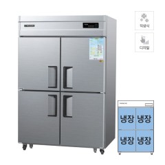 [그랜드우성] 영업용 업소용 직냉식 45 냉장고 디지털 1170L