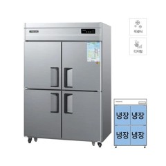 [그랜드우성] 직냉식 냉장고 1170L 내부스텐