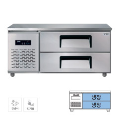 [그랜드우성] 간냉식 낮은 서랍 냉장고 170L 폭700