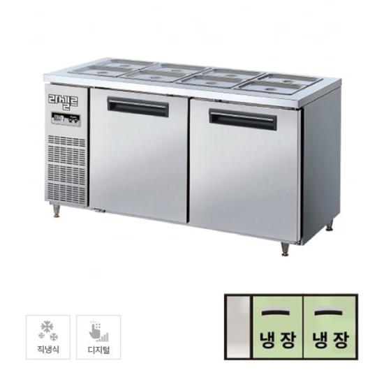 [라셀르] 직냉식 반찬테이블 냉장고 416L급 내부스텐