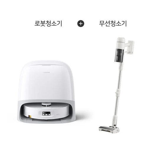 [로보락] Qrevo Curv 2 Flow 로봇청소기 + H60 무선청소기