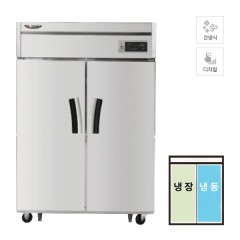 [라셀르] 간냉식 냉장고+냉동고 1100L급 올스텐