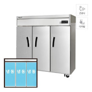 [라셀르] 간냉식 냉동고 1700L급 올스텐