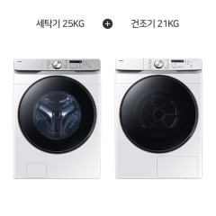 [삼성] 그랑데 AI 세탁기 25kg + 건조기 21kg + 상단 설치 키트 화이트