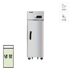 [라셀르] 간냉식 냉장고 600L급 올스텐