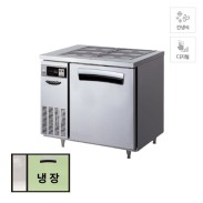 [라셀르] 간냉식 반찬 테이블 냉장고 210L 올스텐