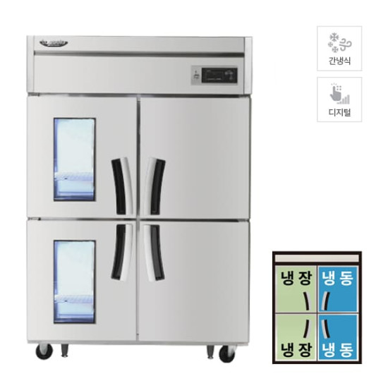 [라셀르] 간냉식 냉장고 + 냉동고 1100L급 올스텐