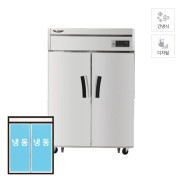 [라셀르] 간냉식 냉동고 1100L급 올스텐