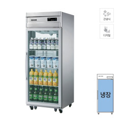 [그랜드우성] 간냉식 유리문 스탠드 냉장고 613L 올스텐