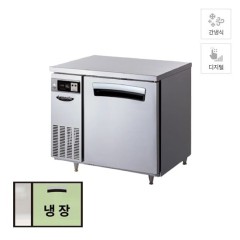 [라셀르] 간냉식 테이블 냉장고 210L 올스텐
