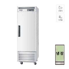 [라셀르] 간냉식 스테인레스 왼손잡이용 냉장고 535L