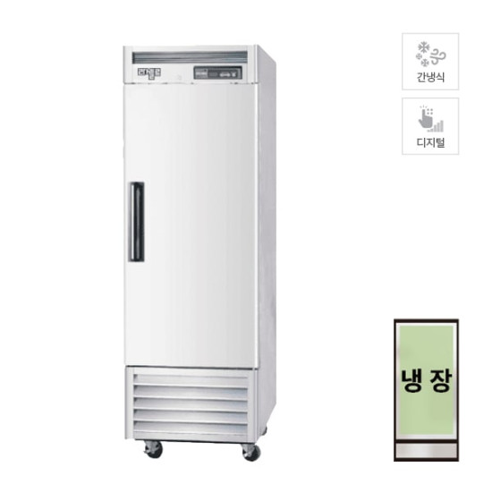 [라셀르] 간냉식 스테인레스 왼손잡이용 냉장고 535L