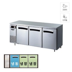 [라셀르] 간냉식 테이블 냉장고+냉동고 418L 올스텐
