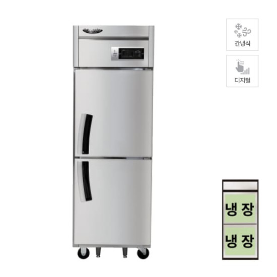 [라셀르] 간냉식 왼손잡이용 냉장고 500L 올스텐