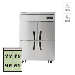 [라셀르] 직냉식 냉장고 1100L급 올스텐