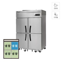 [라셀르] 간냉식 냉장고+냉동고 1021L 올스텐