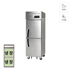 [라셀르] 간냉식 냉장고 500L 올스텐