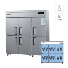 [그랜드우성] 직냉식 냉장고 1710L 내부스텐