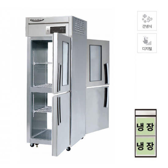 [라셀르] 간냉식 양문형 냉장고 508L