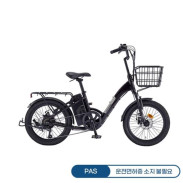 [삼천리자전거] 2026 팬텀 데이지 7 PAS 전용 전기자전거 20인치 블루블랙