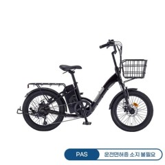 [삼천리자전거] 2026 팬텀 데이지 7 PAS 전용 전기자전거 20인치 블루블랙