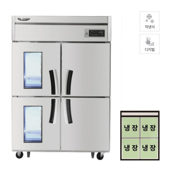 [라셀르] 직냉식 유리도어 냉장고 1100L급 올스텐