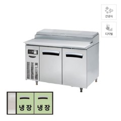 [라셀르] 간냉식 토핑 테이블 냉장고 300L 올스텐