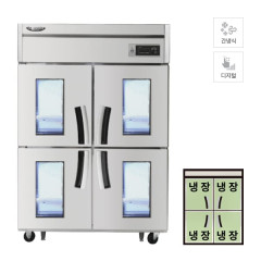 [라셀르] 간냉식 냉장고 1100L급 올스텐