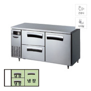 [라셀르] 간냉식 우유서랍 1500 테이블 냉장고 402L 올스텐