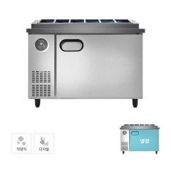 [스타리온] 직냉식 1/3밧드 김밥토핑 냉장고 277L 내부스텐