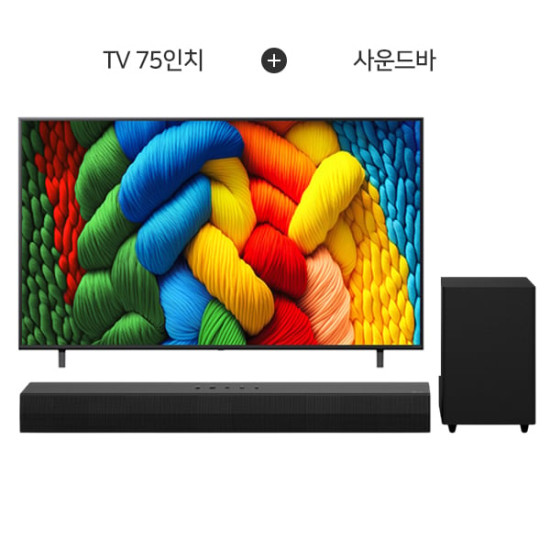 [LG] 나노셀 AI TV 75인치 + 사운드바