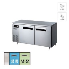 [라셀르] 간냉식 테이블 냉장고 336L 올스텐