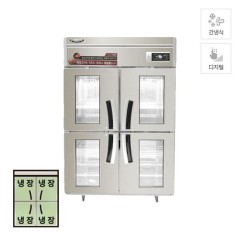[라셀르] 간냉식 고기 숙성고 1054L 올스텐