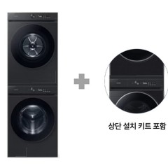 [삼성]비스포크 AI 세탁기 24kg + 건조기 20kg
