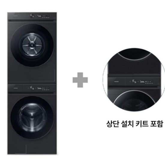 [삼성]비스포크 AI 세탁기 24kg + 건조기 20kg