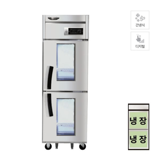 [라셀르] 간냉식 냉장고 600L급 올스텐