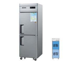 [그랜드우성] 직냉식 냉장고+냉동고 510L 메탈