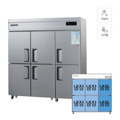 [그랜드우성] 직냉식 냉장고+냉동고 1710L 내부스텐