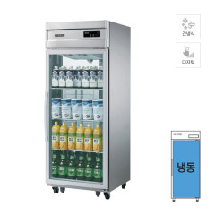 [그랜드우성] 간냉식 유리문 냉동고 562L 올스텐