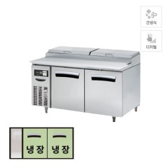 [라셀르] 간냉식 토핑 테이블 냉장고 412L 올스텐