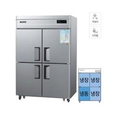 [그랜드우성] 직냉식 냉장고+냉동고 1170L 올스텐