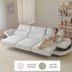 [퍼니챗] 퍼니챗 제우스 비건 4인용 리클라이너 슬라이드 무빙 직선형 모션소파 + 우퍼포함 (비건 아이보리)